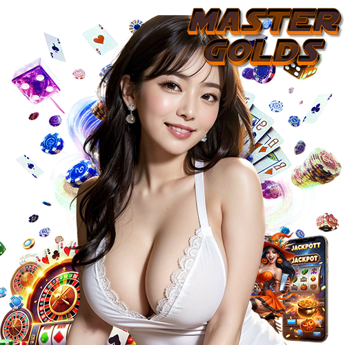mastergolds จ่ายจริง